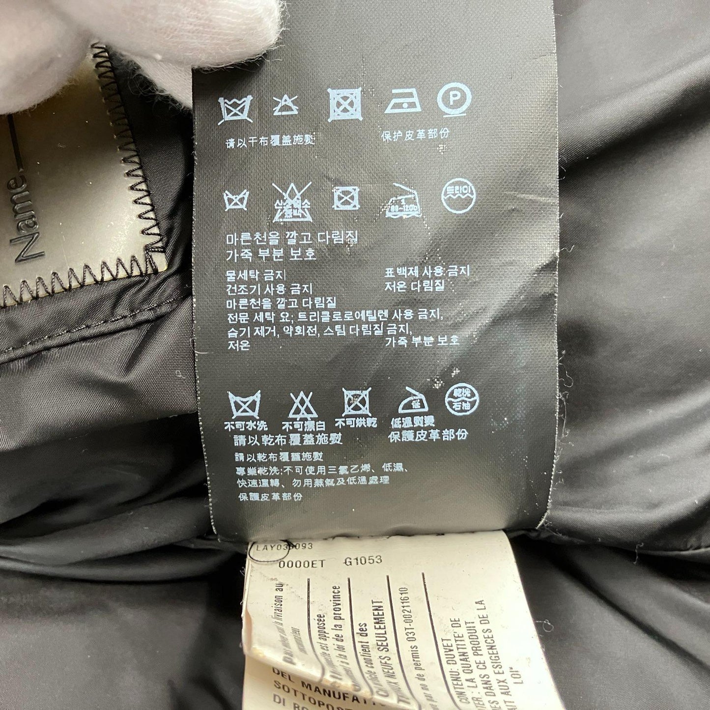 PRADA Down jacket