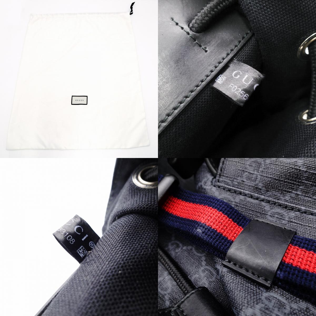 GUCCI Soft GG Supreme Backpack, Black, Men's