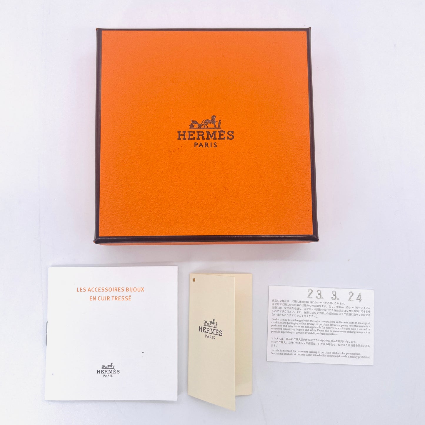 HERMES Glennan