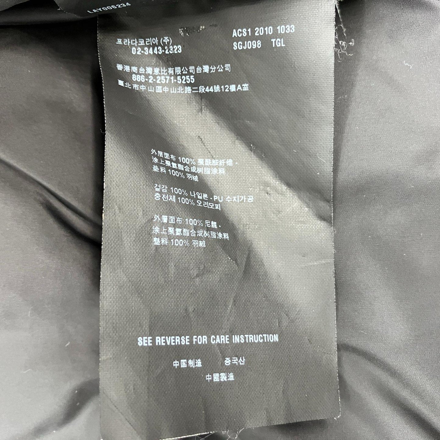 PRADA Down jacket