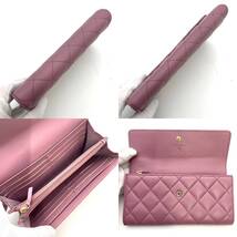 CHANEL Matelasse Lambskin wallet pink