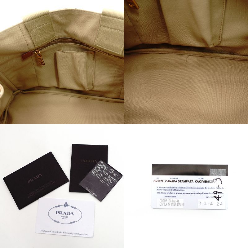 PRADA Canapa Tote Venice Handbag Beige