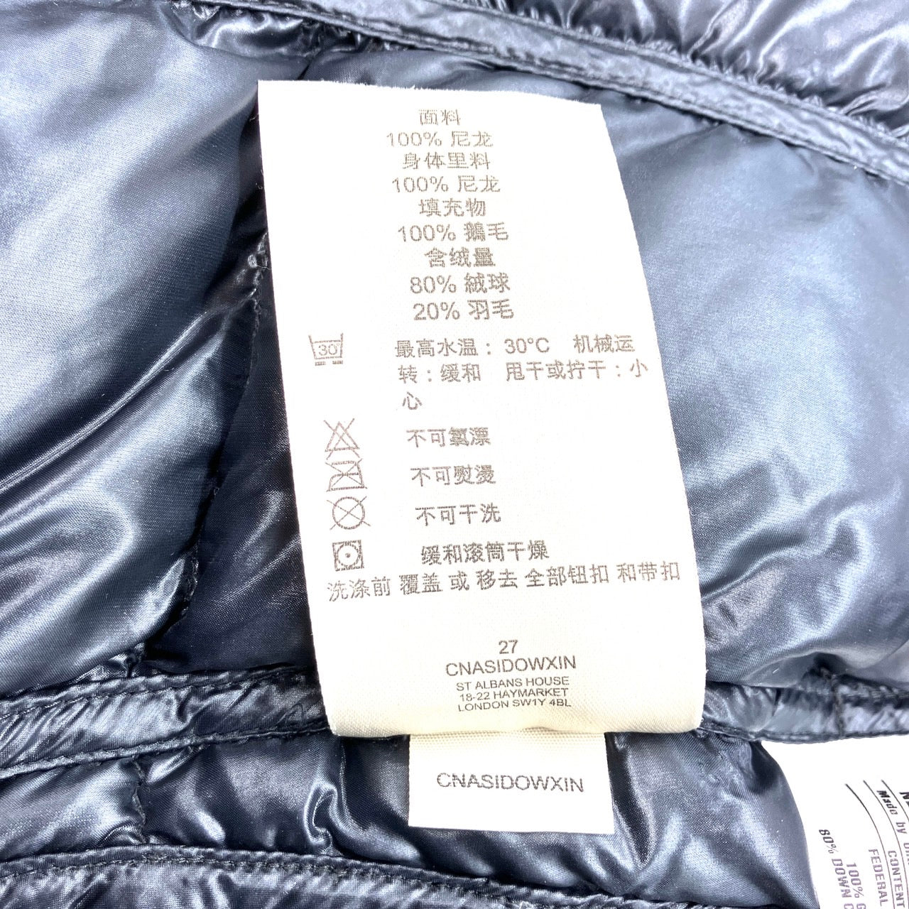 BURBERRY Down jacket