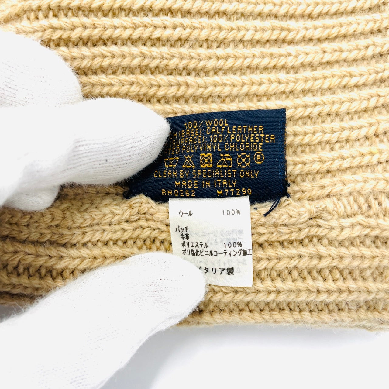 LOUIS VUITTON Knit Cap Beige Bonnet Beanie
