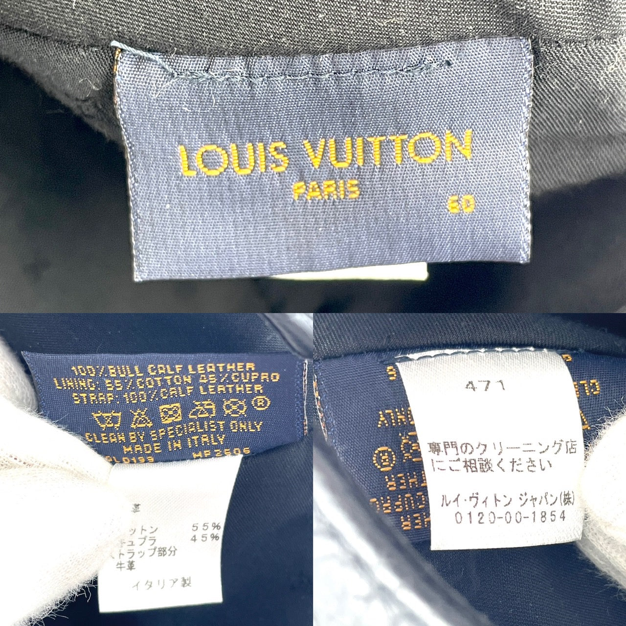 LOUIS VUITTON CAP Monogram Unplanted Hat MP2606 Black Leather Size 60