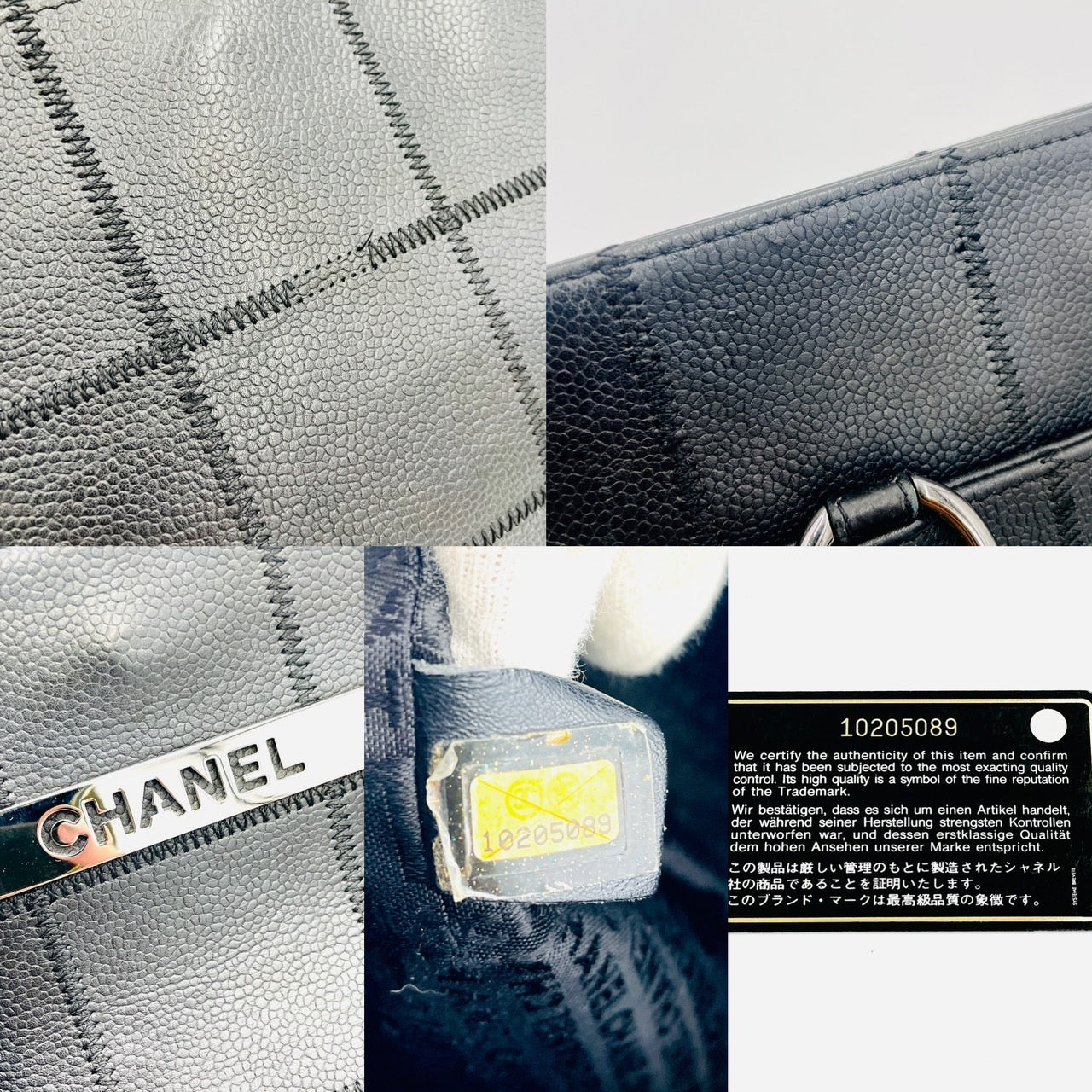 CHANEL Chocobar Black Tote Bag