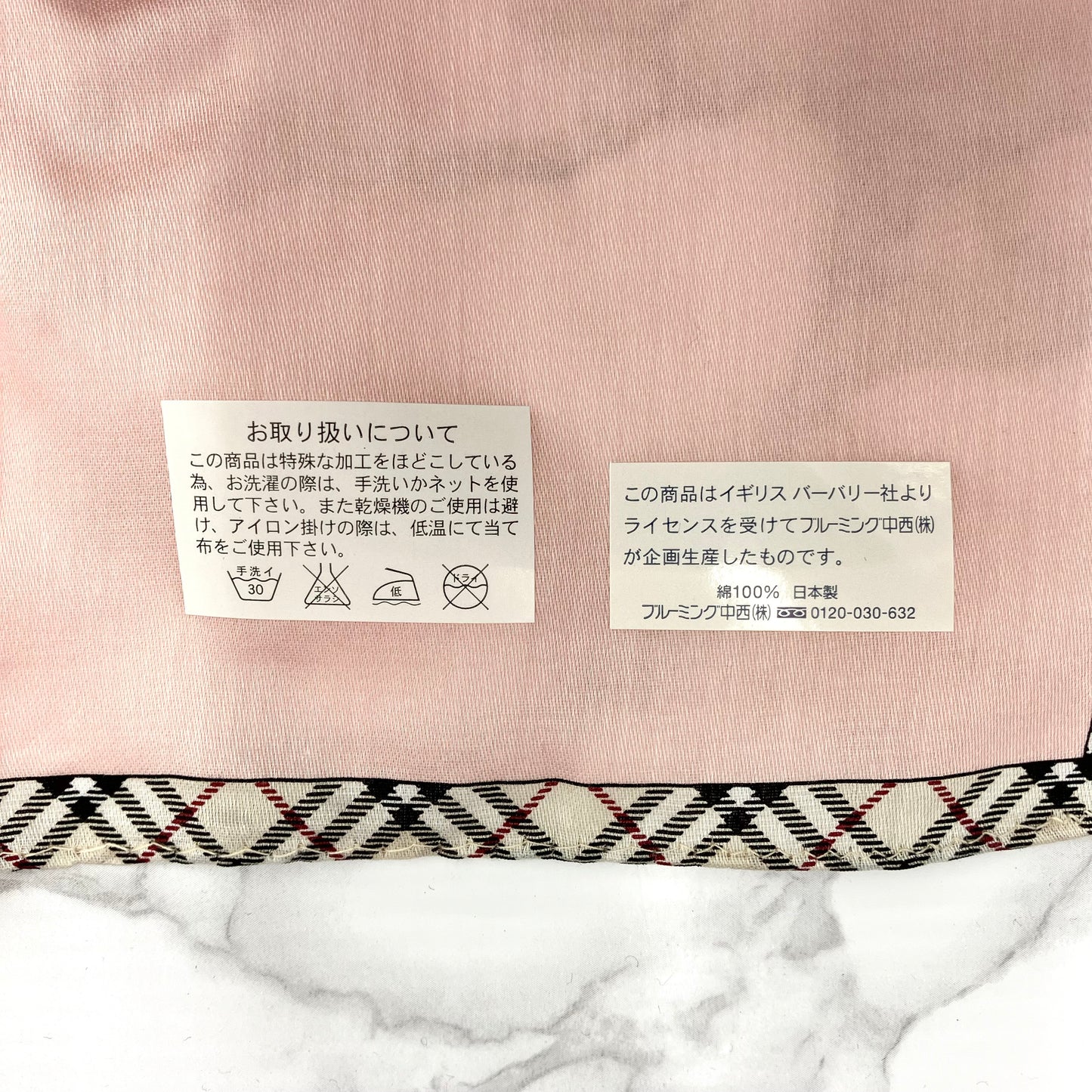 BURBERRY bear stuffed toy handkerchief