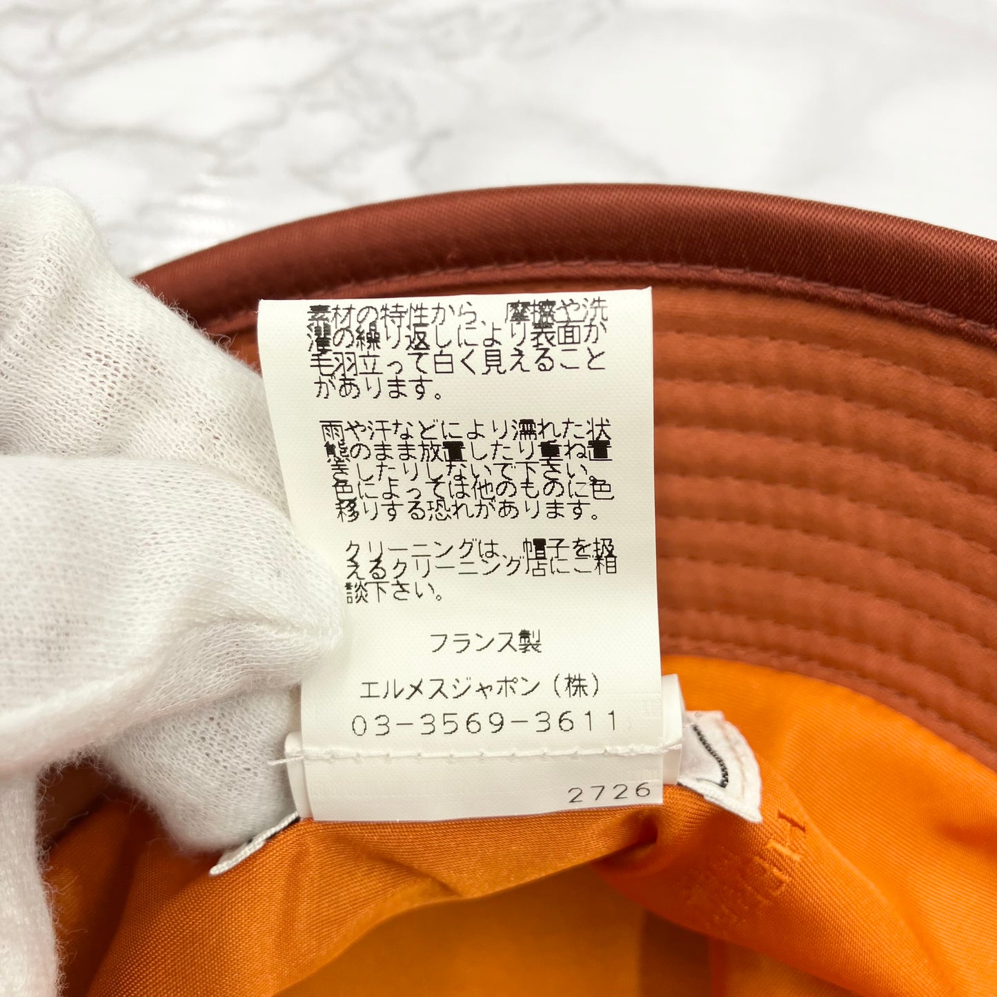 HERMES H Hut