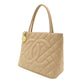 CHANEL Reissue Tote Bag Caviar Leather Beige Shoulder Tote Bag CC Logo Gold Hardware 7-8-226