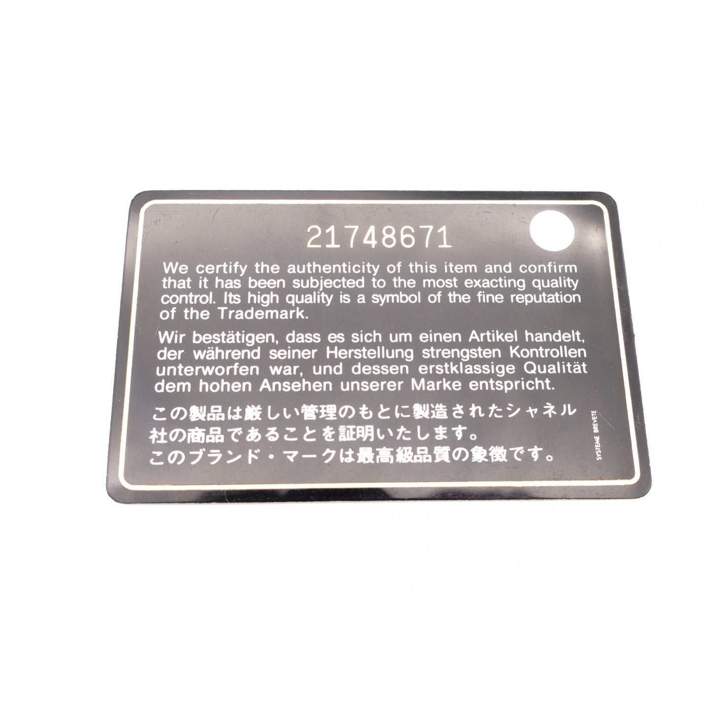 CHANEL Matelassé Chain Shoulder Bag Lambskin Navy Leather Gold Hardware CC Logo Crossbody 7-9-593