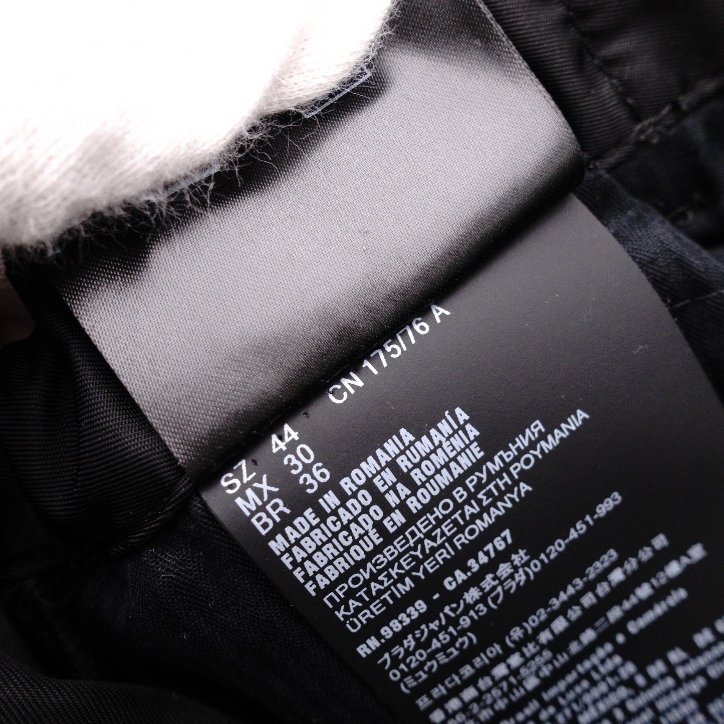 PRADA Triangle Logo SPH66 Nylon Skinny Pants, Nylon, Black, Size 44