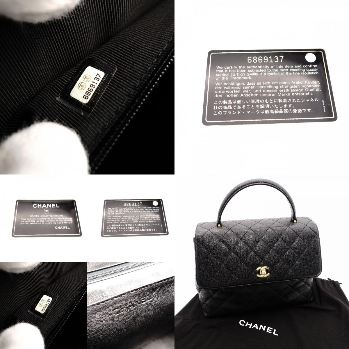 CHANEL Matelassé Top Handle Handbag Black Caviar Skin Black A21397 Gold Hardware 7-9-604