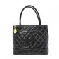 CHANEL Reissue Tote Bag, Leather, Caviar Skin, Gold Hardware