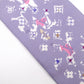 LOUIS VUITTON Twilly Scarf, Silk, Purple
