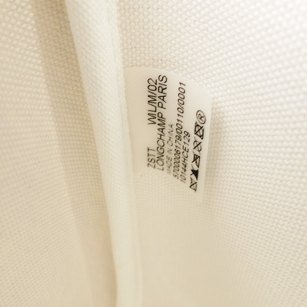 Longchamp Le Pliage Handbag Straw Beige x Green 2-Way Crossbody Basket Bag R801054