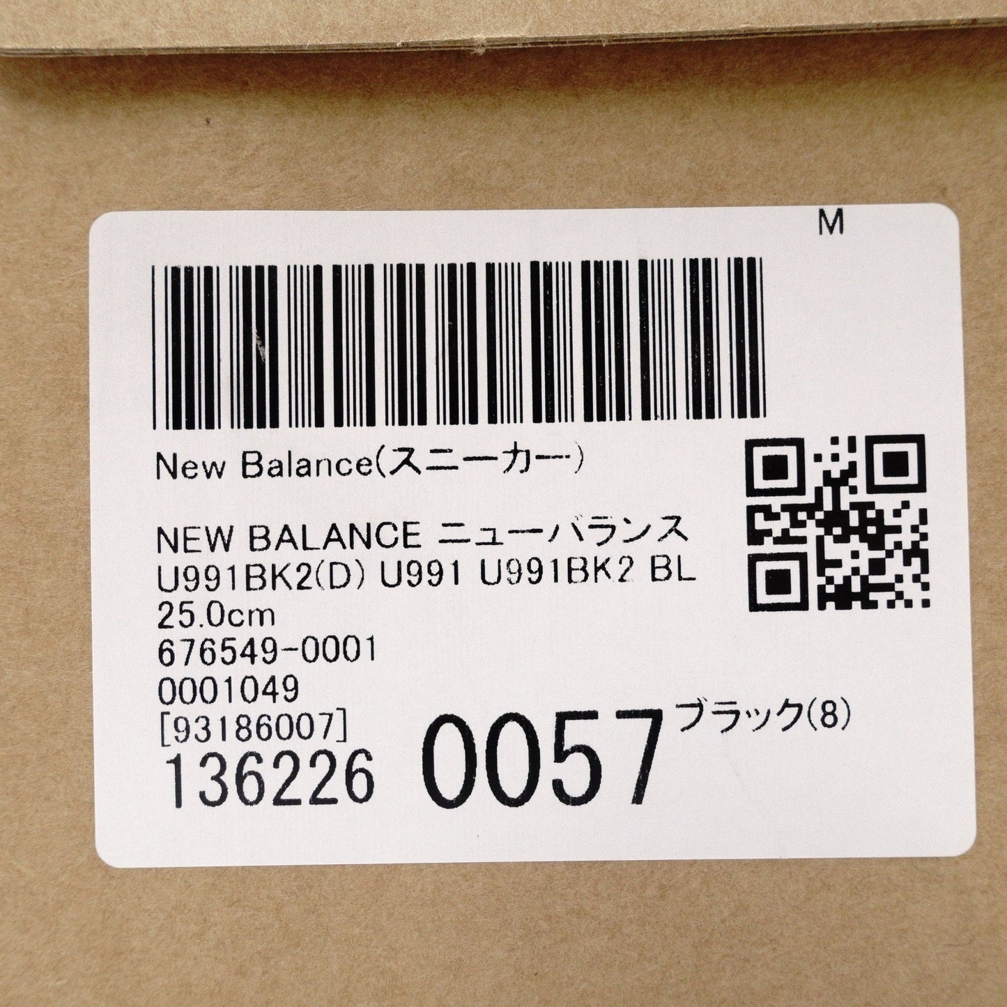 NEW BALANCE U991 BK2 Made in England U991 BK2 Trainers Black 25.0cm