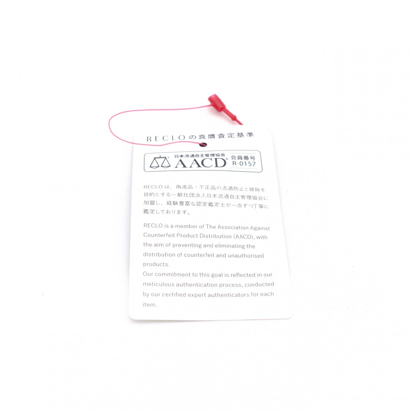 Bottega Veneta Argento Vibrato Charm Metal Silver Keyring Key Charm