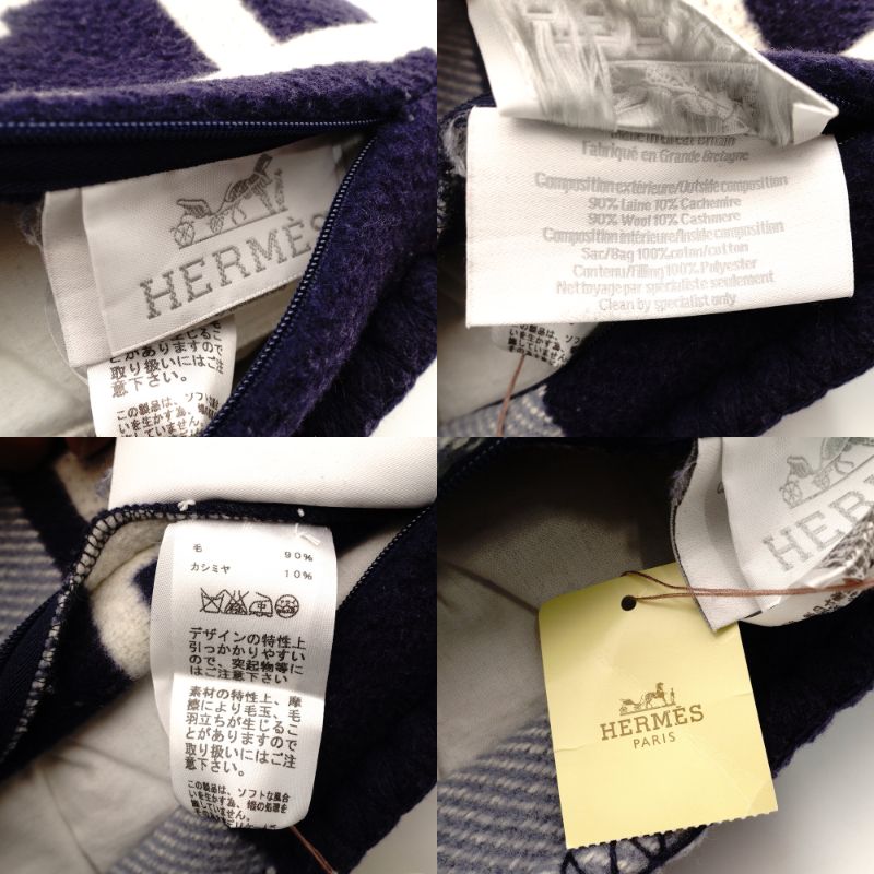 Hermès Cushion Avalon 3 PM Cushion Wool Cashmere Blend H Logo Navy Blue White 7-10-065