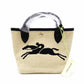 Longchamp LE PANIER PLIAGE BASKET BAG S Straw Beige 2-Way Handbag R8020101