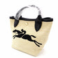 Longchamp LE PANIER PLIAGE BASKET BAG S Straw Beige 2-Way Handbag R8020101