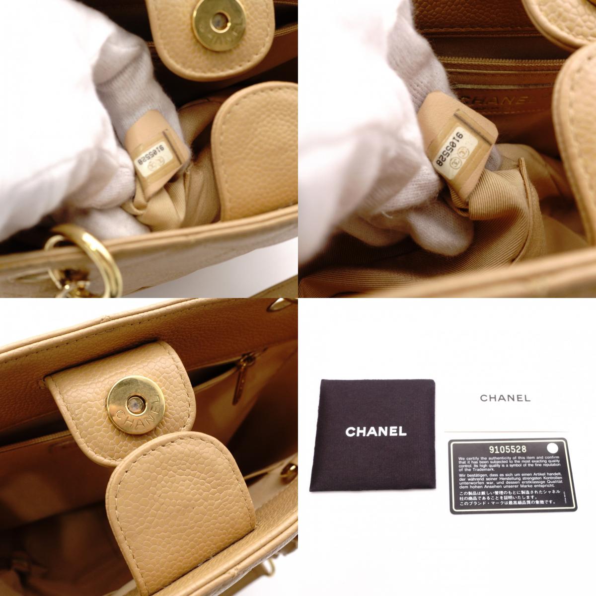 CHANEL PST Matelassé Shoulder Bag, Leather, Beige, Gold Hardware