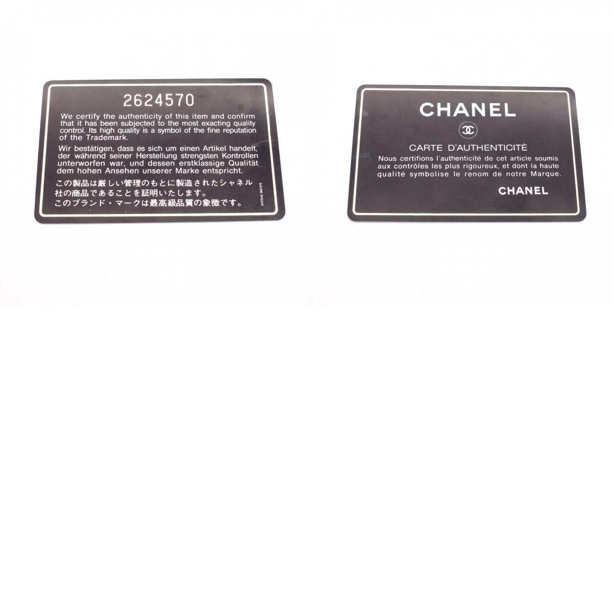 CHANEL Double Flap Matelassé Classic Shoulder Bag, Leather, Navy, Gold Hardware