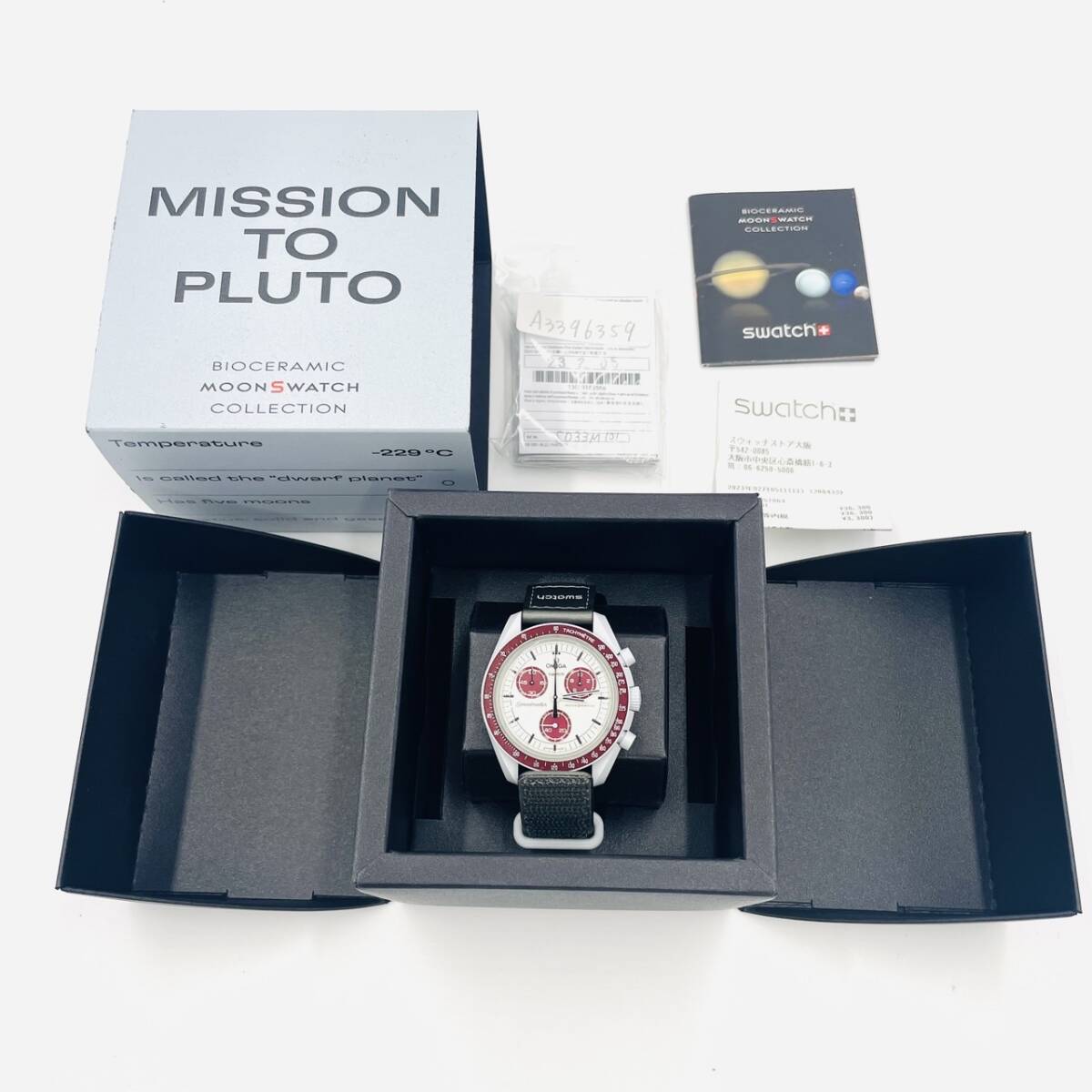 OMEGAxSwatch Bioceramic Moonwatch MISSION TO PLUTO BluexRed 7-2-450