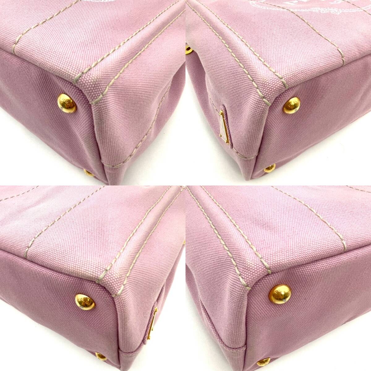 PRADA Canapa Pink