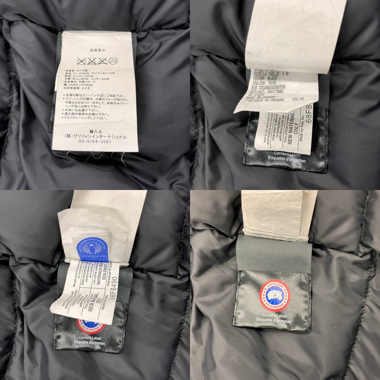 CANADA GOOSE BEAMS special order down coat Jasper size L